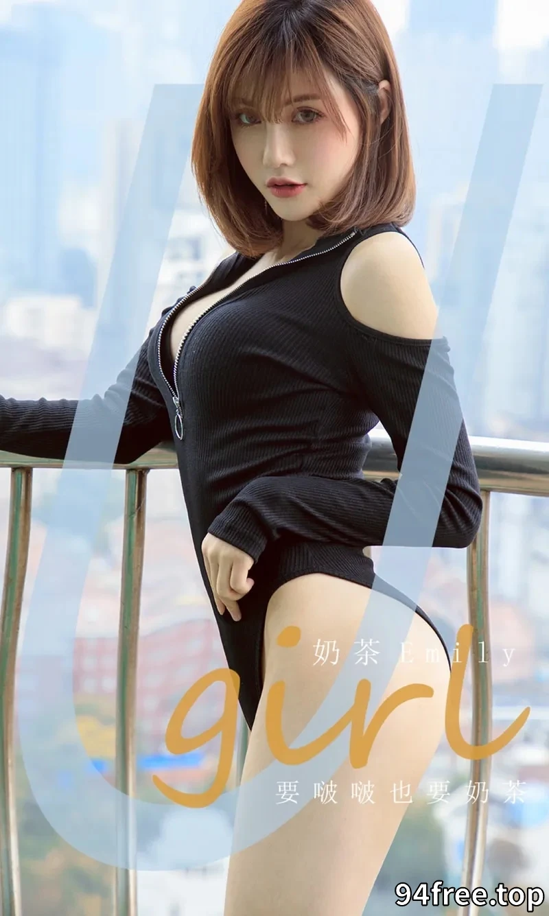 [Ugirls爱尤物] NO.1960 嫩模奶茶Emily私房黑色高叉连体衣秀完美身材翘臀诱惑写真 - 就是免费-就是免费