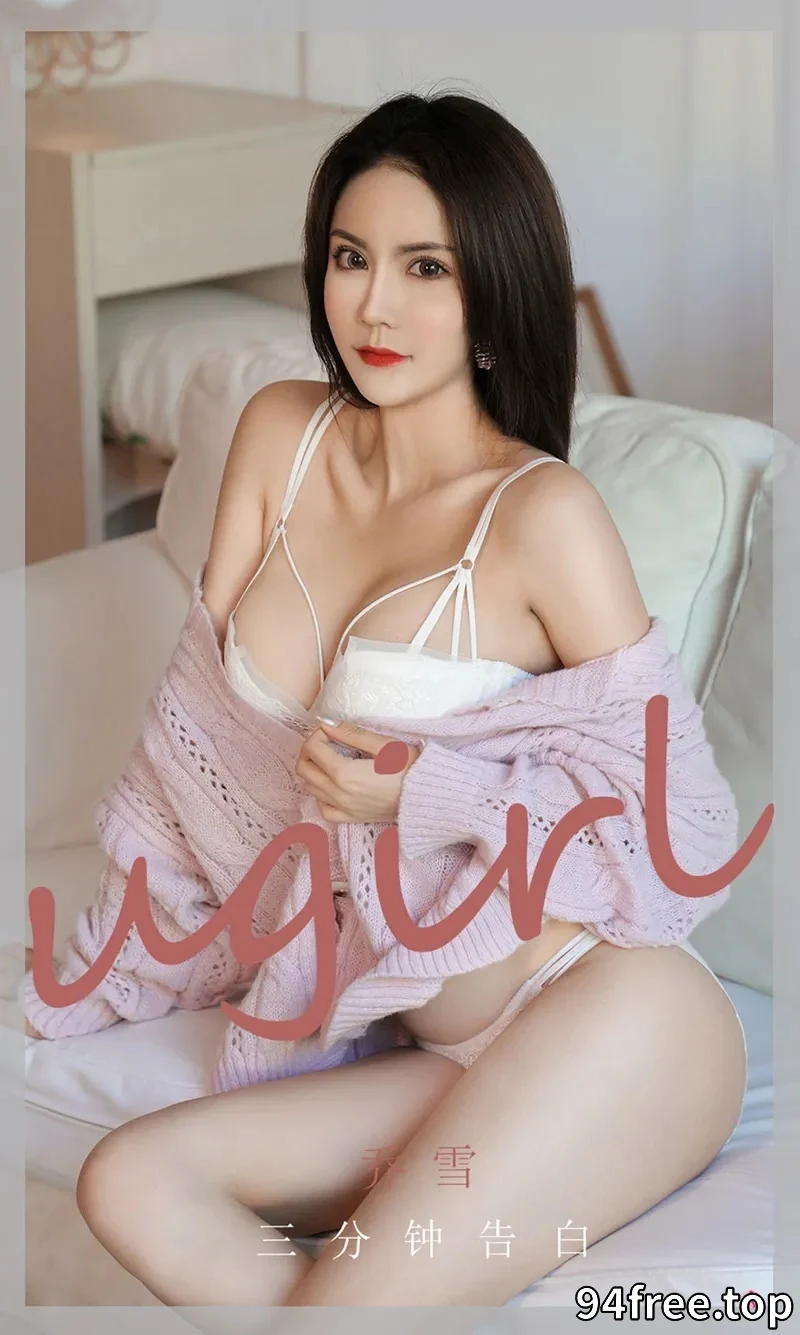 [Ugirls爱尤物] NO.1993 嫩模乔雪私房粉色毛衣半脱露白色内衣秀豪乳诱惑写真 - 就是免费-就是免费