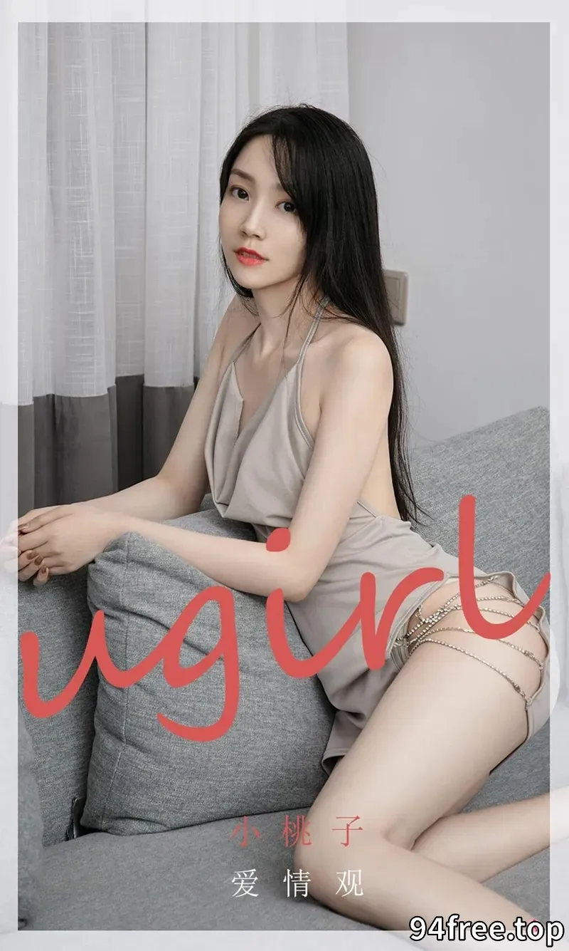 [Ugirls爱尤物] NO.2005 嫩模小桃子私房性感连身裙半撩露白嫩翘臀撩人诱惑写真 - 就是免费-就是免费