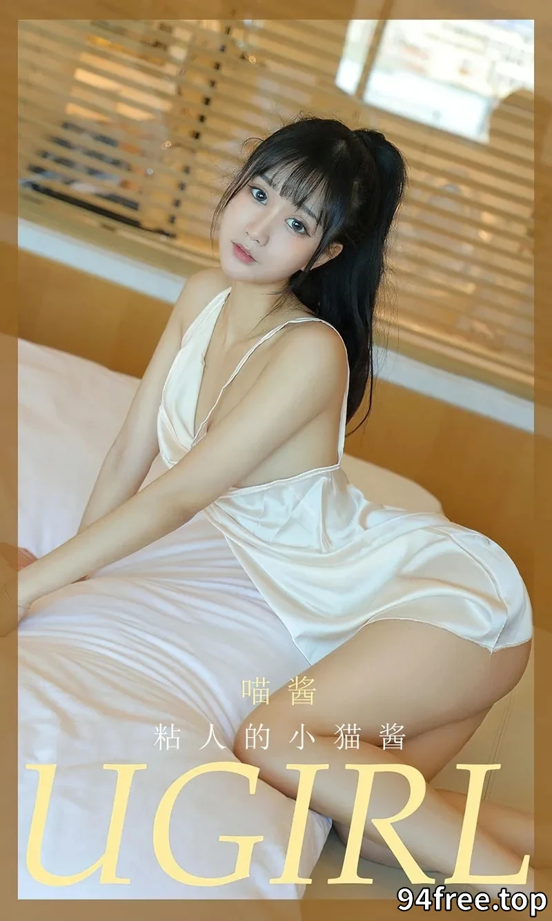 [Ugirls爱尤物] NO.2013 嫩模喵酱私房性感白衬衣配白色内裤秀完美身材诱惑写真 - 就是免费-就是免费