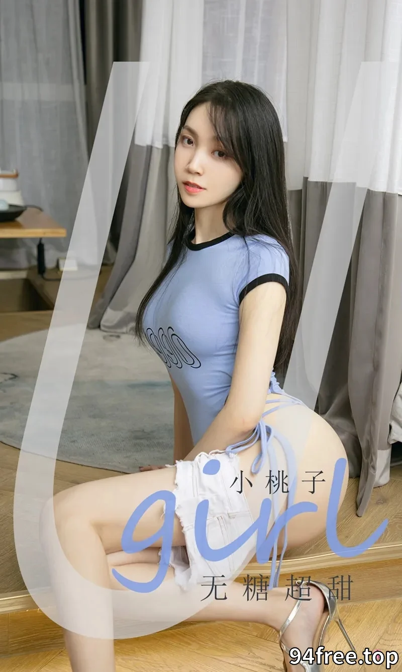 [Ugirls爱尤物] NO.2027 嫩模小桃子私房高叉连体衣配白色牛仔短裤秀翘臀美腿诱惑写真 - 就是免费-就是免费