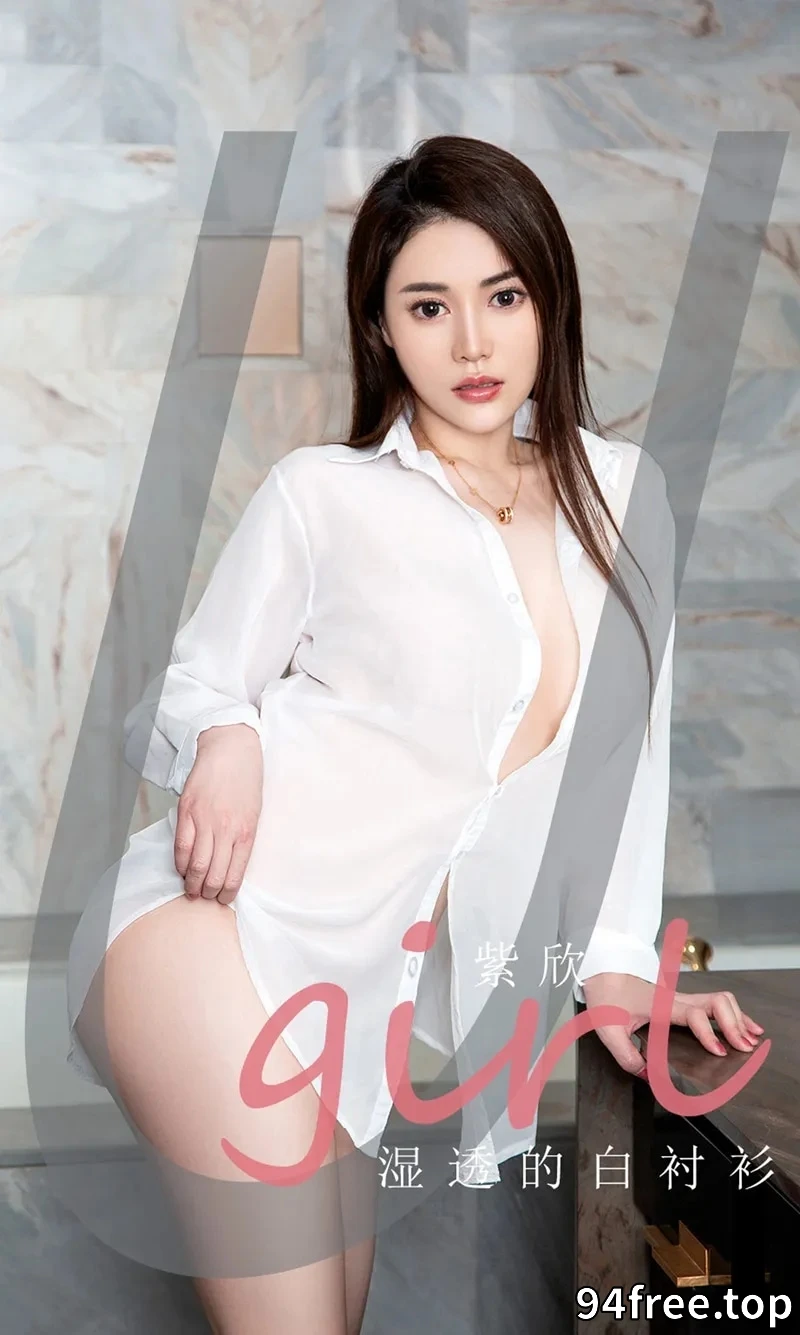 [Ugirls爱尤物] NO.2071 嫩模紫欣私房浴室性感真空白衬衣湿身秀火辣身材诱惑写真 - 就是免费-就是免费