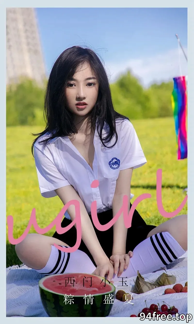 [Ugirls爱尤物] NO.2110 嫩模西门小玉户外性感运动内衣半脱秀完美身材诱惑写真 - 就是免费-就是免费