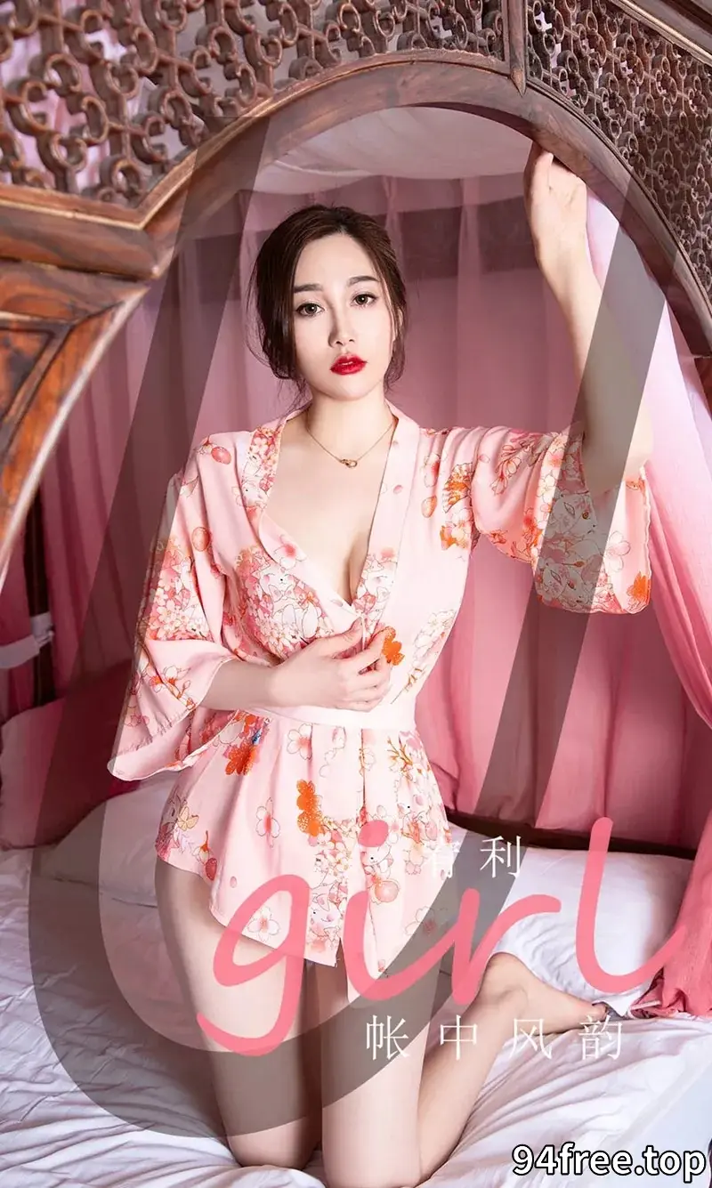 [Ugirls爱尤物] NO.2146 模特宥利私房低胸粉色服饰秀完美身材性感美腿诱惑写真 - 就是免费-就是免费