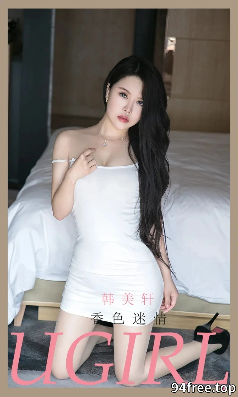 [Ugirls爱尤物] NO.2154 模特韩美轩私房性感低胸吊带配肉丝裤袜秀豪乳翘臀诱惑写真 - 就是免费-就是免费