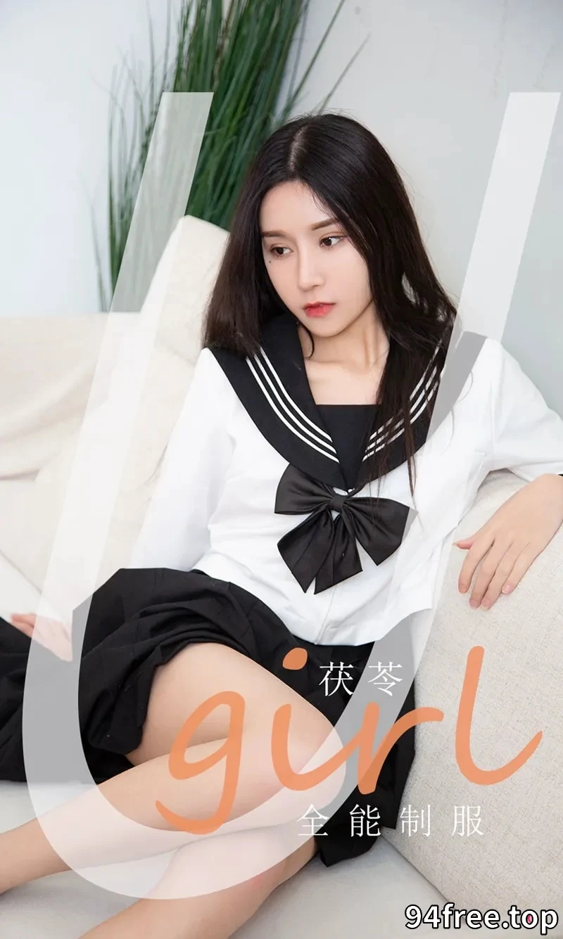[Ugirls爱尤物] NO.2158 模特茯苓私房性感JK制服半脱露黑色丁字裤秀翘臀诱惑写真 - 就是免费-就是免费