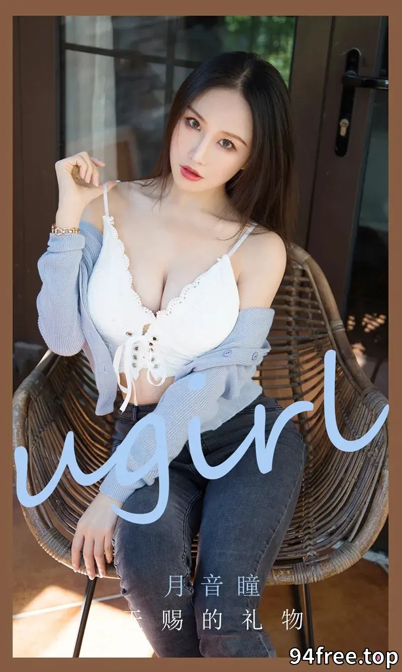 [Ugirls爱尤物] NO.2162 模特月音瞳私房性感白色蕾丝内衣秀丰满身材迷人诱惑写真 - 就是免费-就是免费
