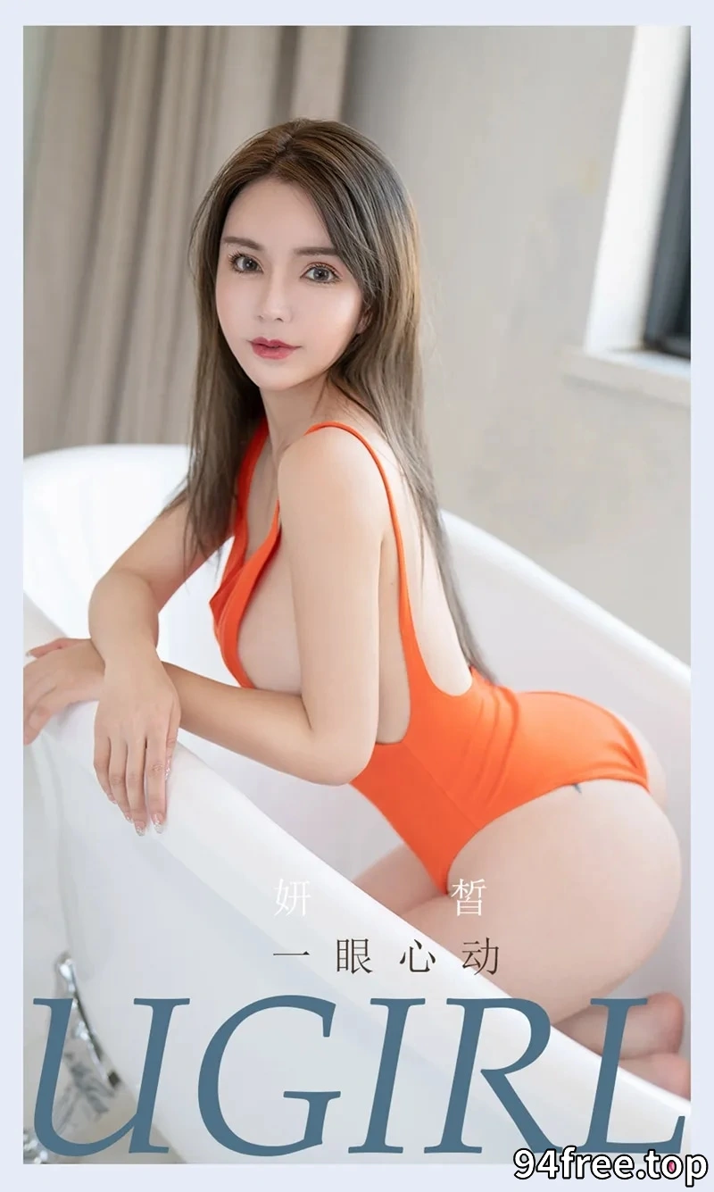 [Ugirls爱尤物] NO.2194 模特妍皙私房脱牛仔裤露红色高叉连体衣秀丰满身材诱惑写真 - 就是免费-就是免费