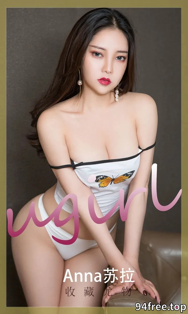 [Ugirls爱尤物] NO.2241 模特Anna苏拉收藏尤物主题私房白色吊带半撩露豪乳诱惑写真 - 就是免费-就是免费