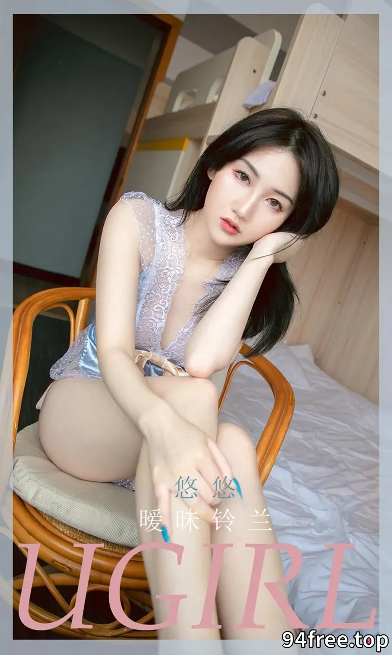 [Ugirls爱尤物] NO.2263 模特悠悠私房床上性感蕾丝边连体睡衣秀丰满身材诱惑写真 - 就是免费-就是免费