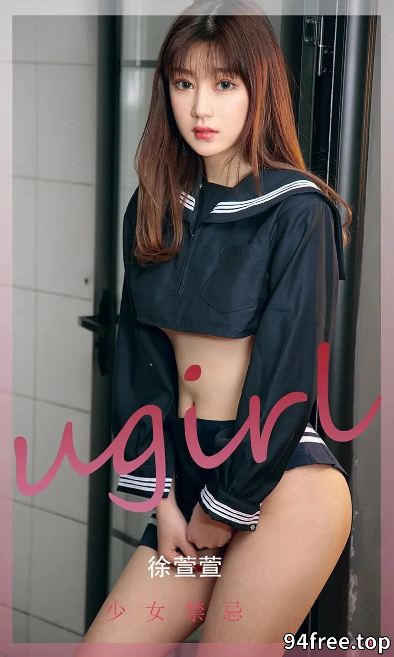 [Ugirls爱尤物] NO.2275 模特徐萱萱私房黑色半截服饰配超短黑裙秀完美身材诱惑写真 - 就是免费-就是免费