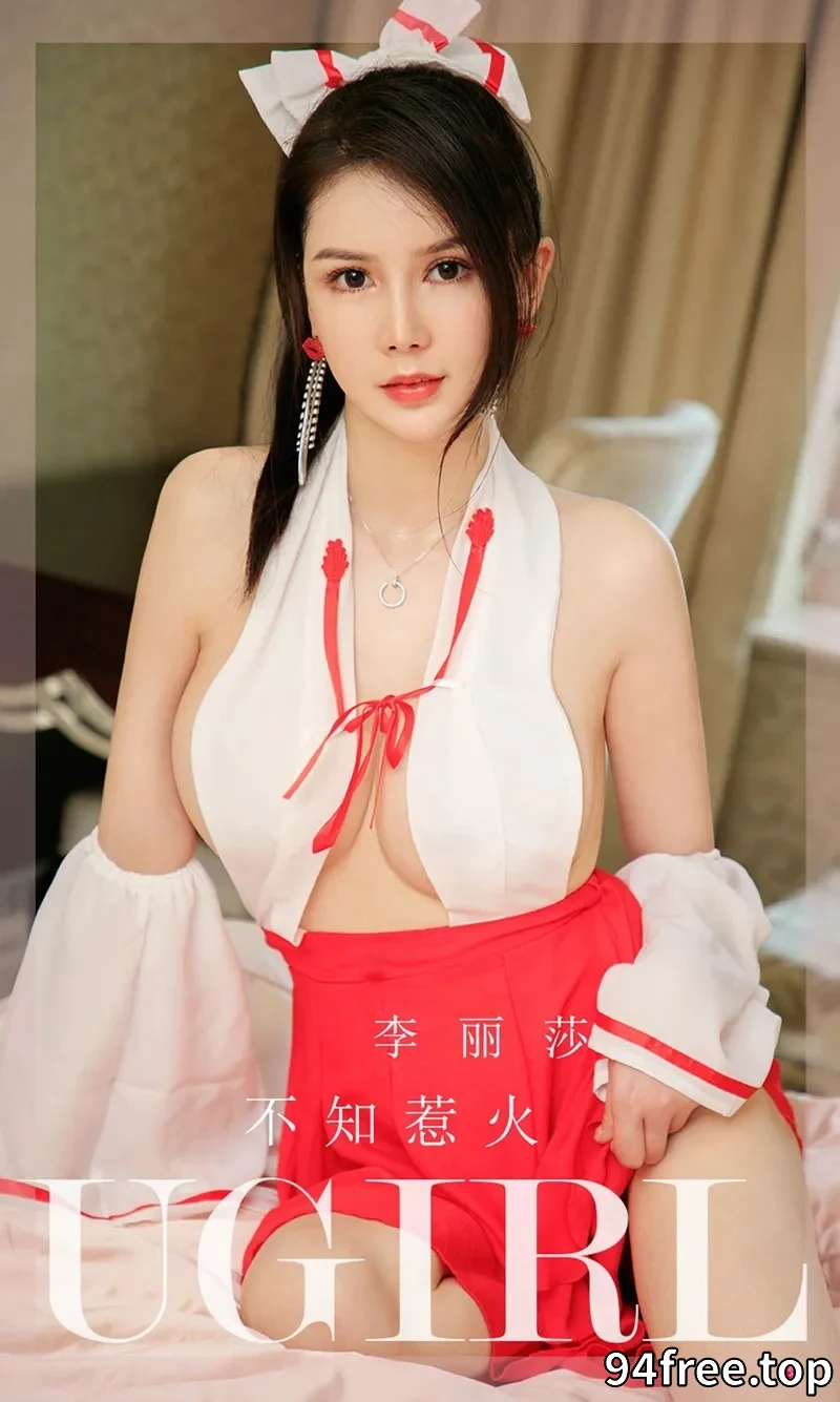 [Ugirls爱尤物] NO.2281 模特李丽莎不知火舞系列私房真空服饰秀完美身材诱惑写真 - 就是免费-就是免费