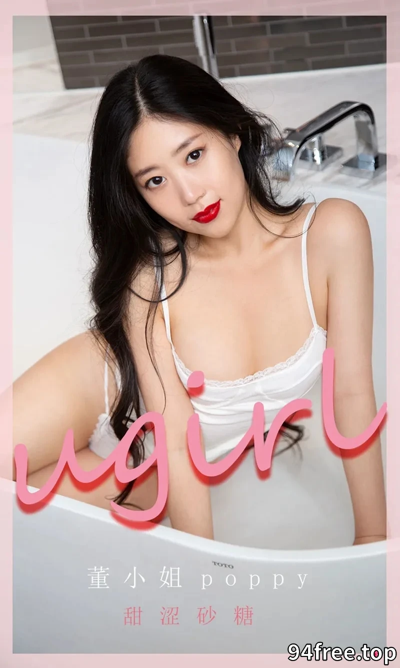 [Ugirls爱尤物] NO.2284 模特董小姐poppy私房浴室性感白色深V吊带半撩秀翘臀诱惑写真 - 就是免费-就是免费