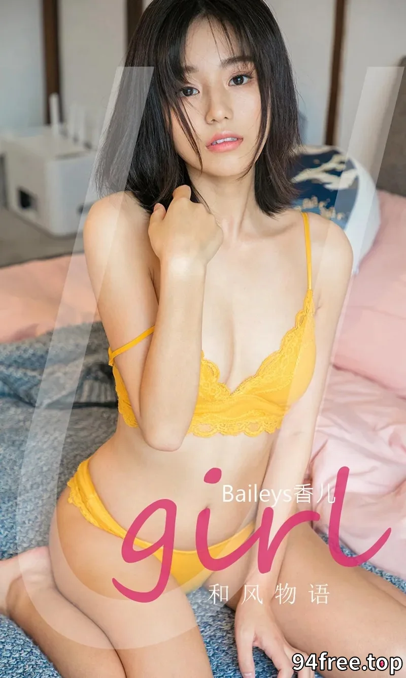 [Ugirls爱尤物] NO.2295 模特Baileys香儿私房性感蕾丝内衣系列秀完美身材诱惑写真 - 就是免费-就是免费