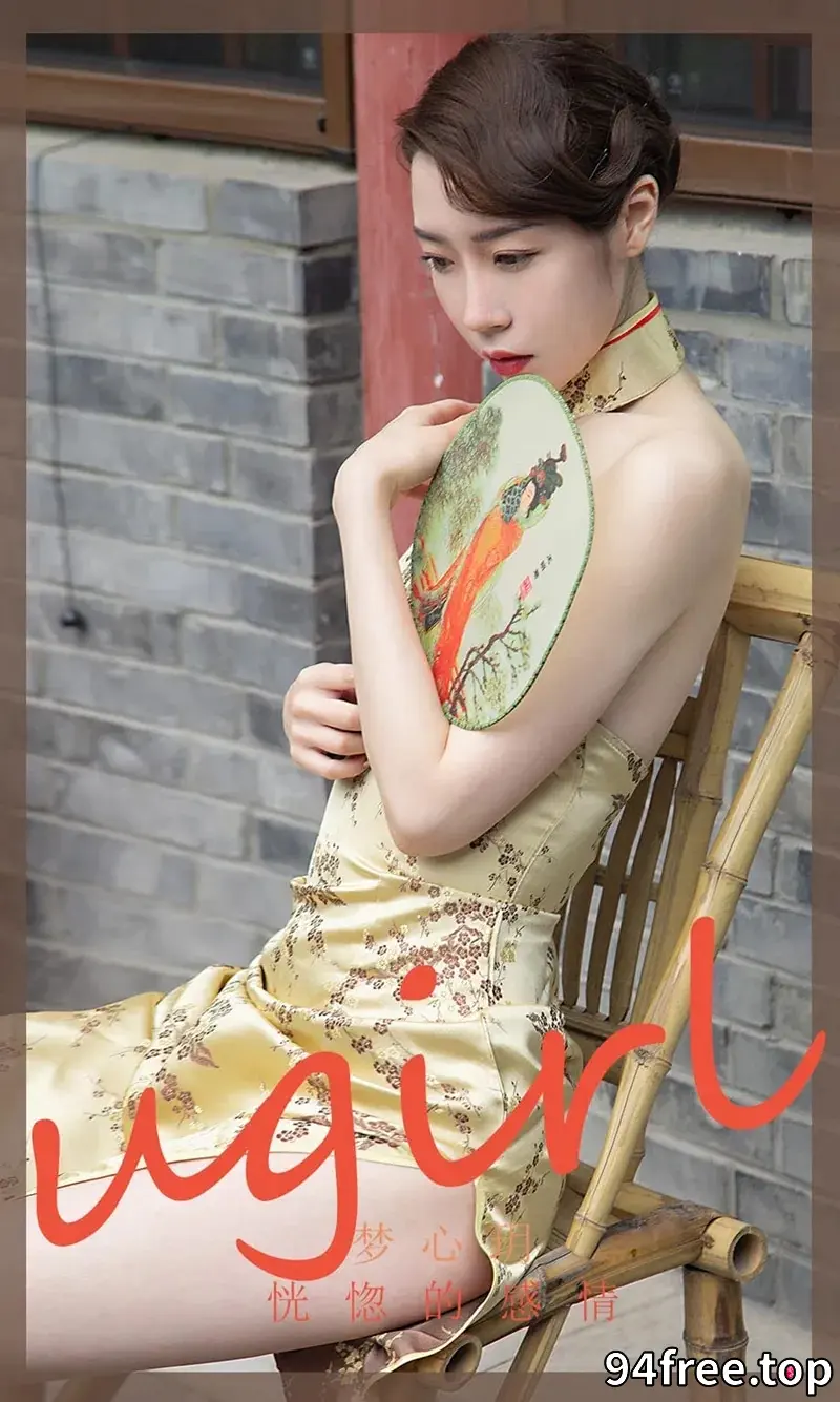 [Ugirls爱尤物] NO.2306 模特梦心玥户外性感旗袍+红色连身长裙秀苗条身材诱惑写真 - 就是免费-就是免费