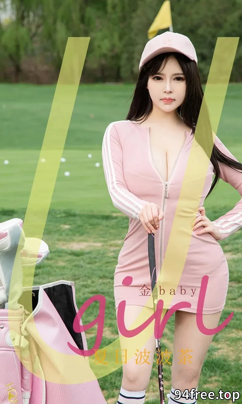 [Ugirls爱尤物] NO.2325 女神金baby户外性感运动装系列秀魔鬼身材撩人诱惑写真 - 就是免费-就是免费
