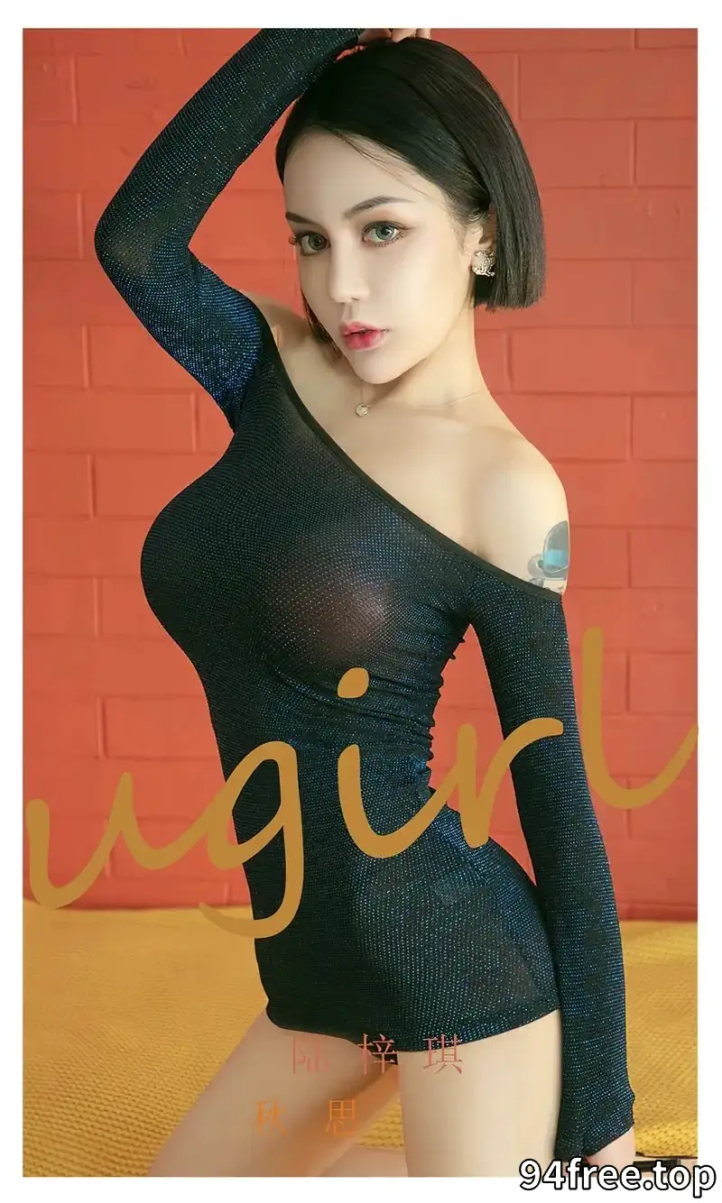 [Ugirls爱尤物] NO.2387 模特陆梓琪私房性感黑色紧身上衣配丁字裤秀完美身材诱惑写真 - 就是免费-就是免费