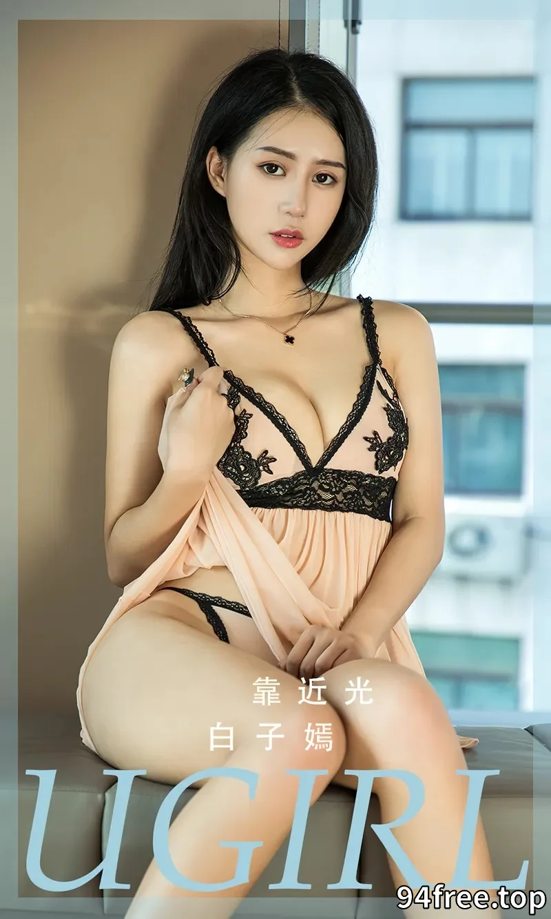 [Ugirls爱尤物] NO.2413 模特白子嫣私房性感粉嫩薄纱吊带睡裙秀完美身材惹火诱惑写真 - 就是免费-就是免费