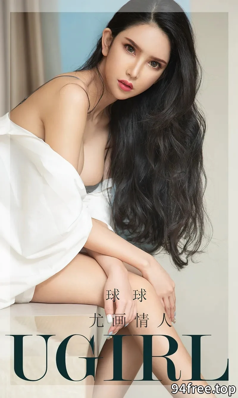 [Ugirls爱尤物] NO.2438 模特球球私房性感墨绿衬衫+白色睡衣秀完美身材诱惑写真 - 就是免费-就是免费
