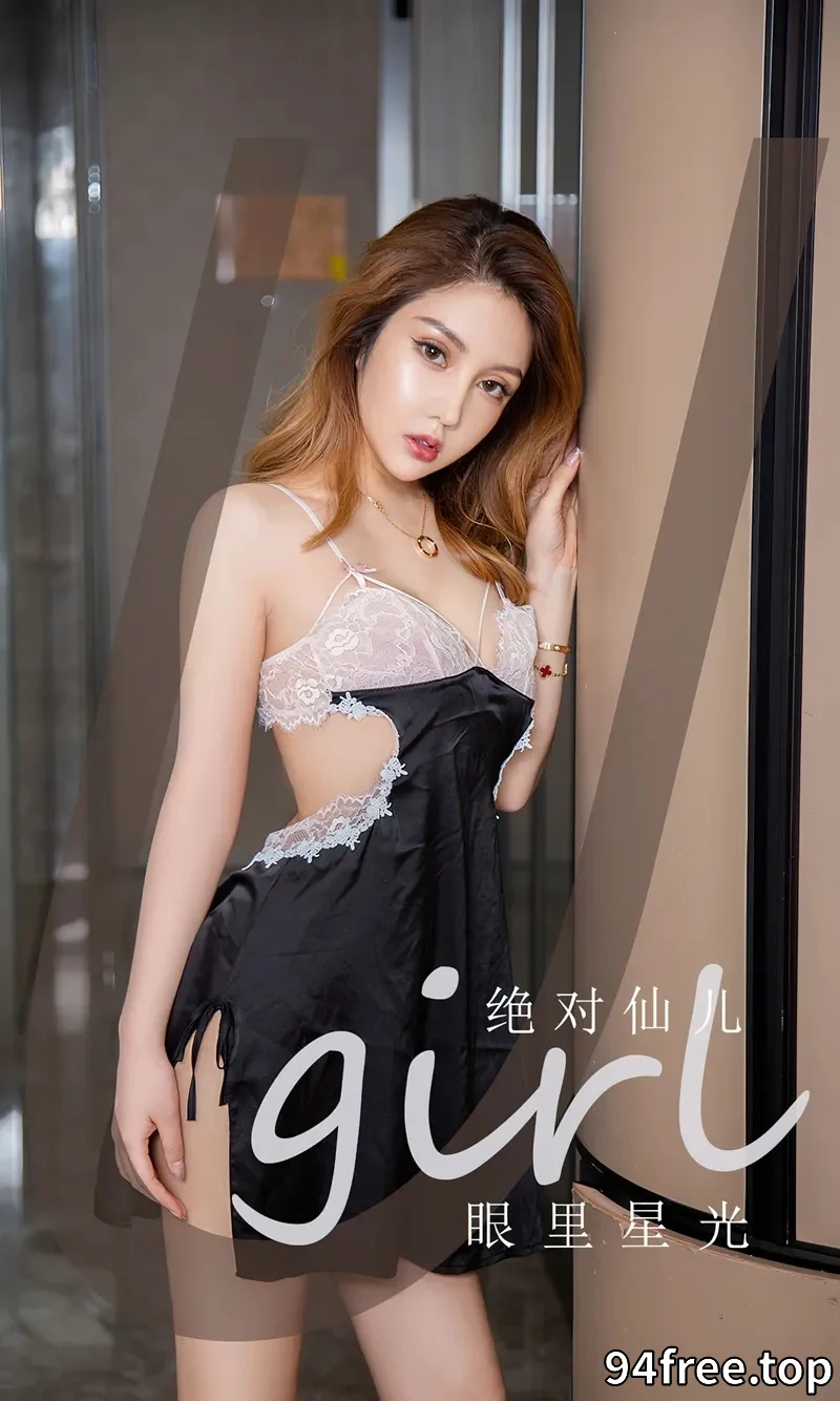 [Ugirls爱尤物] NO.2458 模特绝对仙儿私房性感蕾丝吊裙低胸秀傲人豪乳惹火诱惑写真 - 就是免费-就是免费