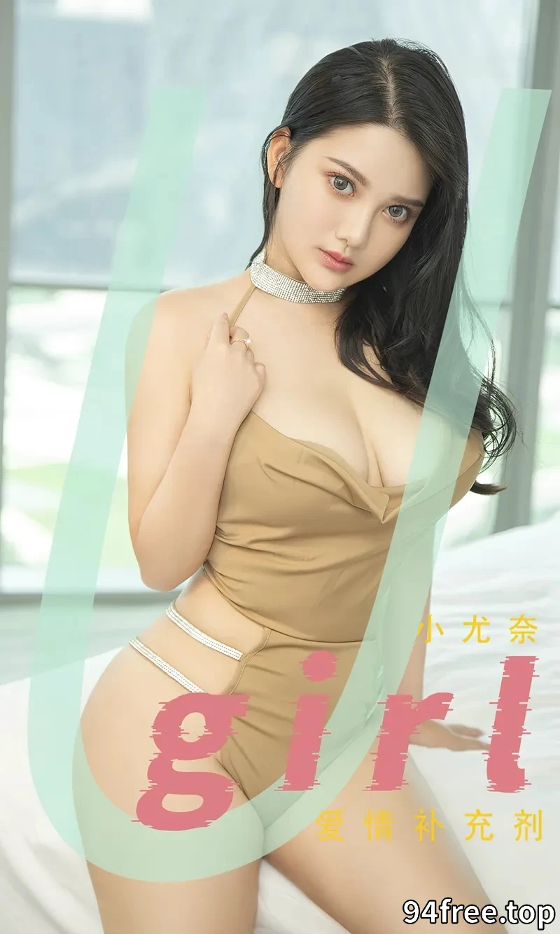 [Ugirls爱尤物] NO.2467 模特小尤奈性感黑色缕空服饰+低胸吊裙秀豪乳翘臀诱惑写真 - 就是免费-就是免费