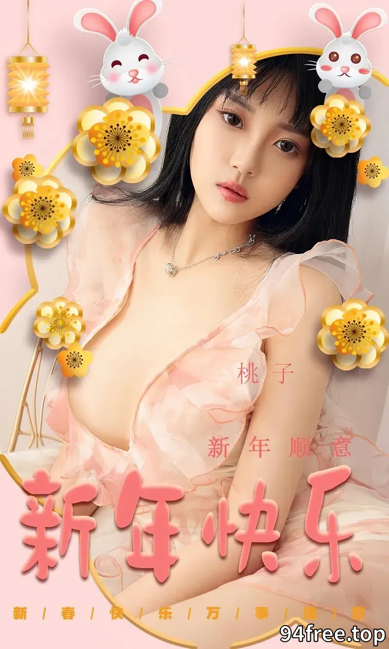 [Ugirls爱尤物] NO.2487 模特桃子性感低胸睡衣+白衬衫配黑短裙秀完美身材诱惑写真 - 就是免费-就是免费