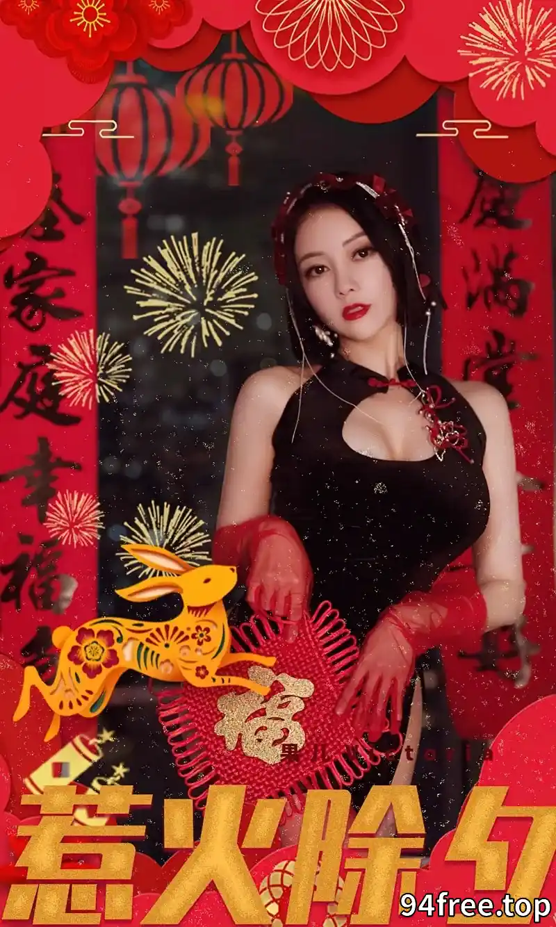 [Ugirls爱尤物] NO.2500 模特果儿性感黑色低胸情趣短旗袍配红丝袜秀完美身材诱惑写真 - 就是免费-就是免费