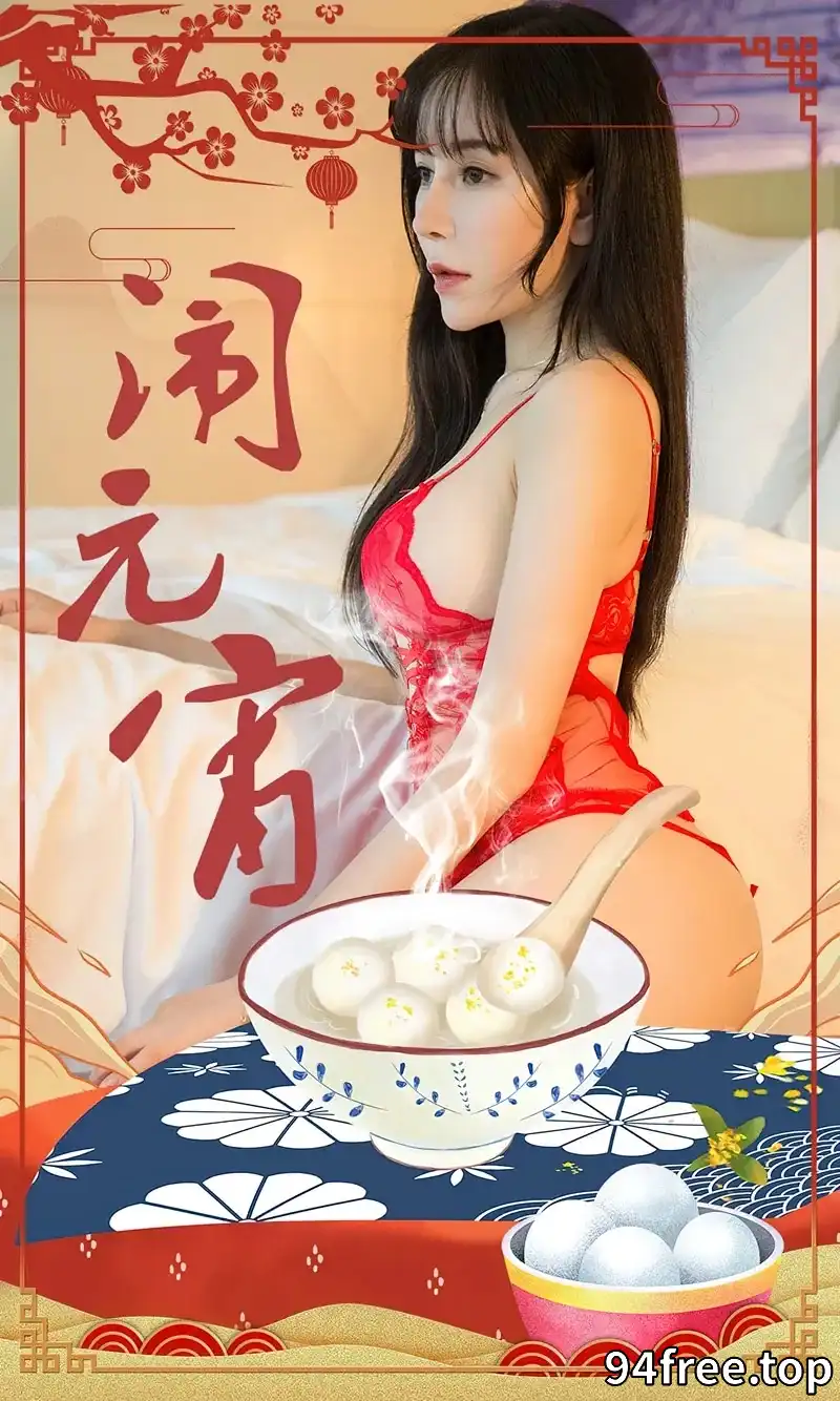 [Ugirls爱尤物] NO.2509 模特小雨性感红色连体泳衣+红色蕾丝内衣秀完美身材诱惑写真 - 就是免费-就是免费