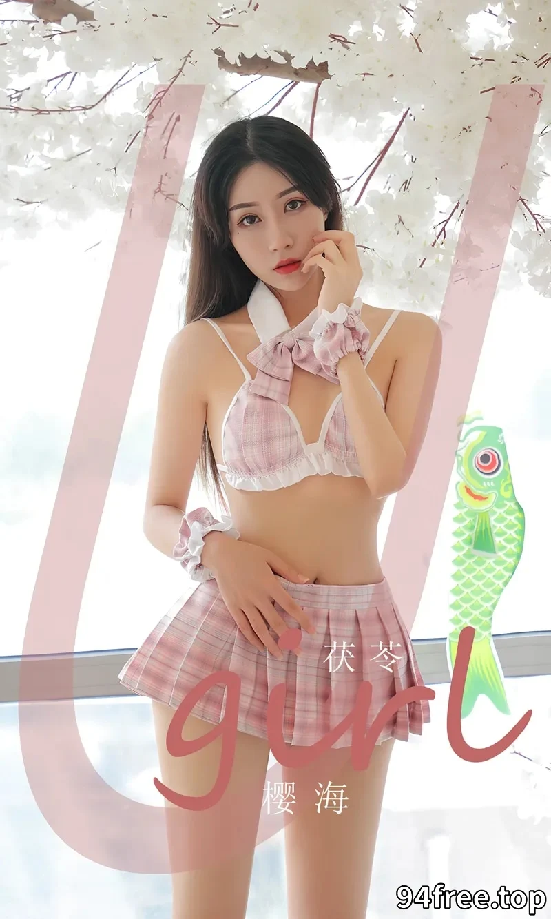 [Ugirls爱尤物] NO.2519 模特茯苓樱海主题比基尼配百褶裙白丝袜秀完美身材迷人写真 - 就是免费-就是免费