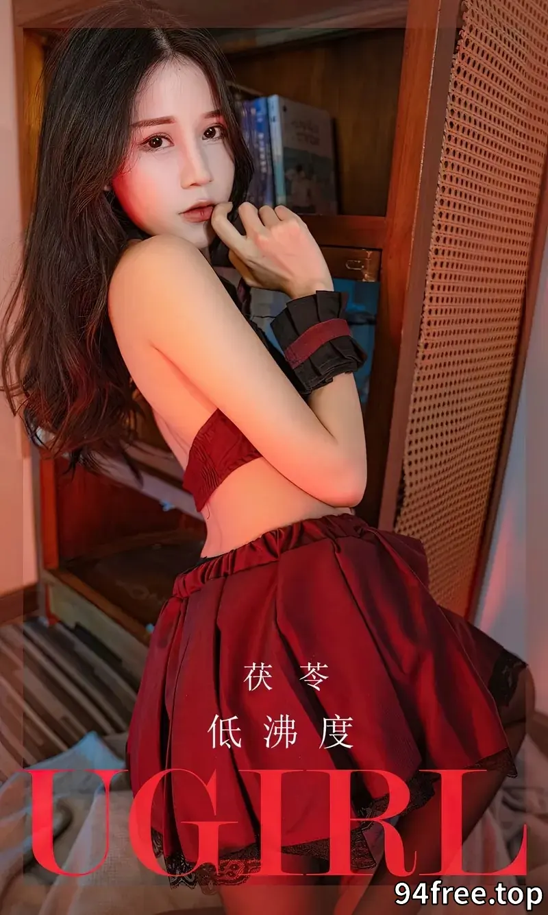 [Ugirls爱尤物] NO.2540 模特茯苓性感红色套装短裙配开档黑丝秀翘臀美腿诱惑写真 - 就是免费-就是免费