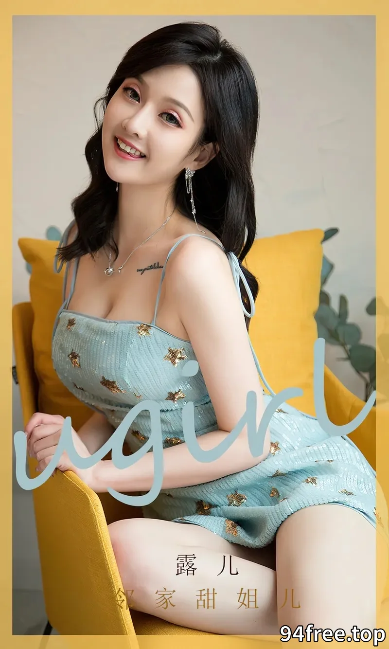 [Ugirls爱尤物] NO.2551 模特露儿邻家甜姐儿主题性感吊带连身裙秀完美身材诱惑写真 - 就是免费-就是免费