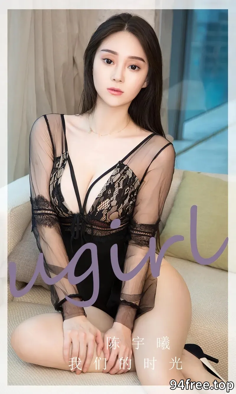 [Ugirls爱尤物] NO.2560 模特李薇薇私房性感黑色薄纱连体内衣秀完美身材诱惑写真 - 就是免费-就是免费