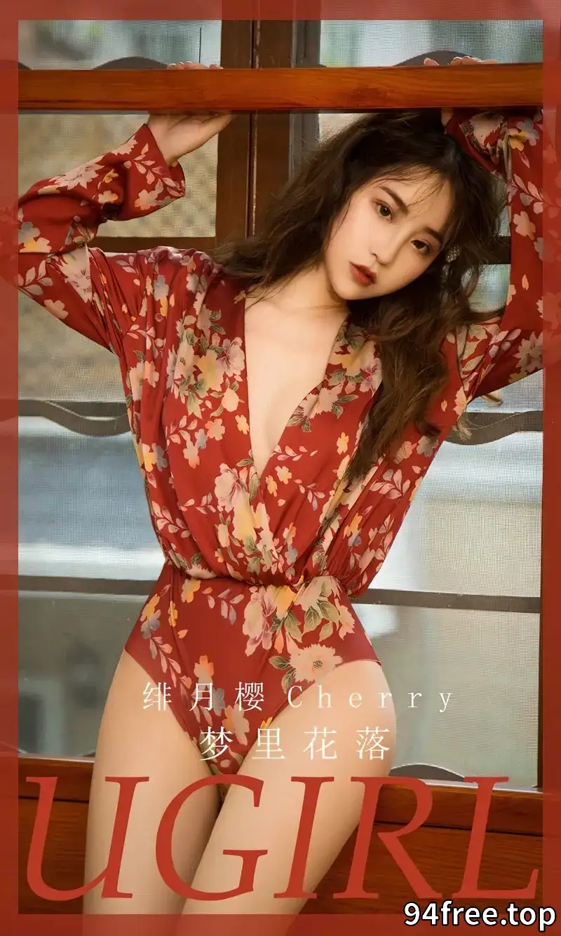 [Ugirls爱尤物] NO.2563 模特绯月樱私房性感红花色高叉连体衣秀完美身材诱惑写真 - 就是免费-就是免费
