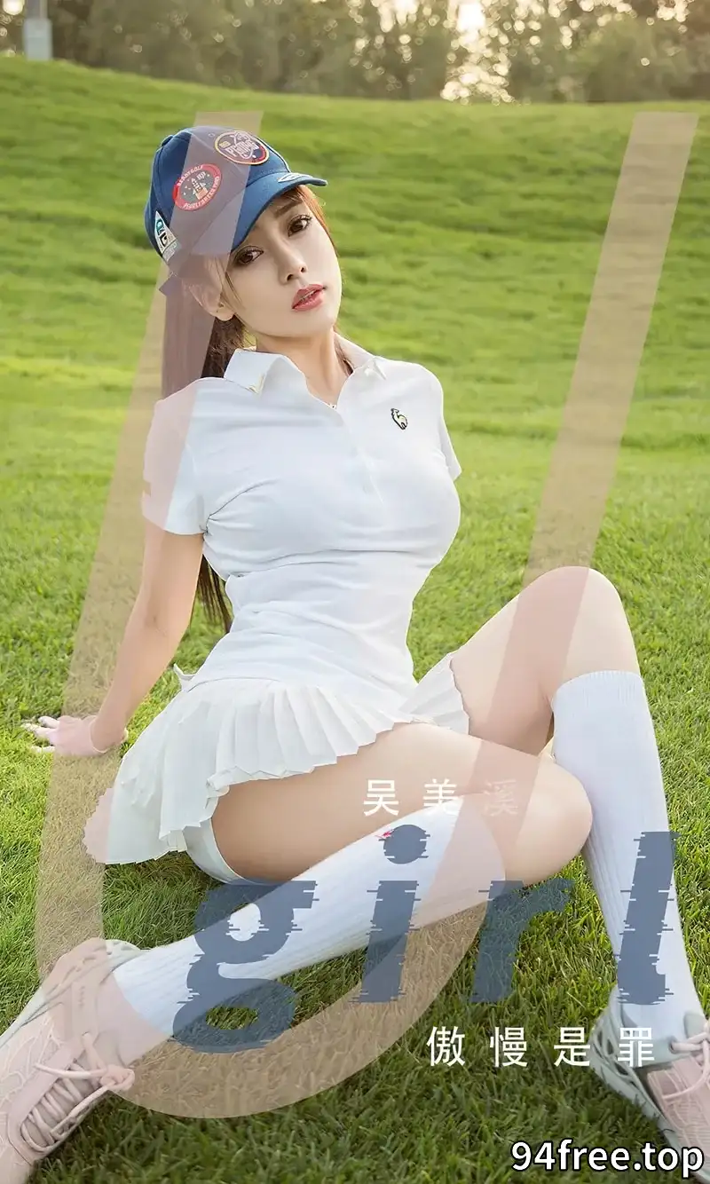 [Ugirls爱尤物] NO.2569 模特吴美溪白色运动装+黑色蕾丝情趣内衣秀惹火身材诱惑写真 - 就是免费-就是免费