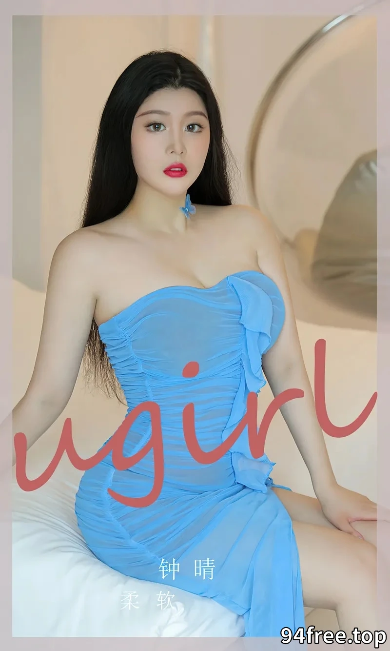 [Ugirls爱尤物] NO.2584 模特钟晴私房性感蓝色薄透连衣长裙秀丰满身材惹火诱惑写真 - 就是免费-就是免费