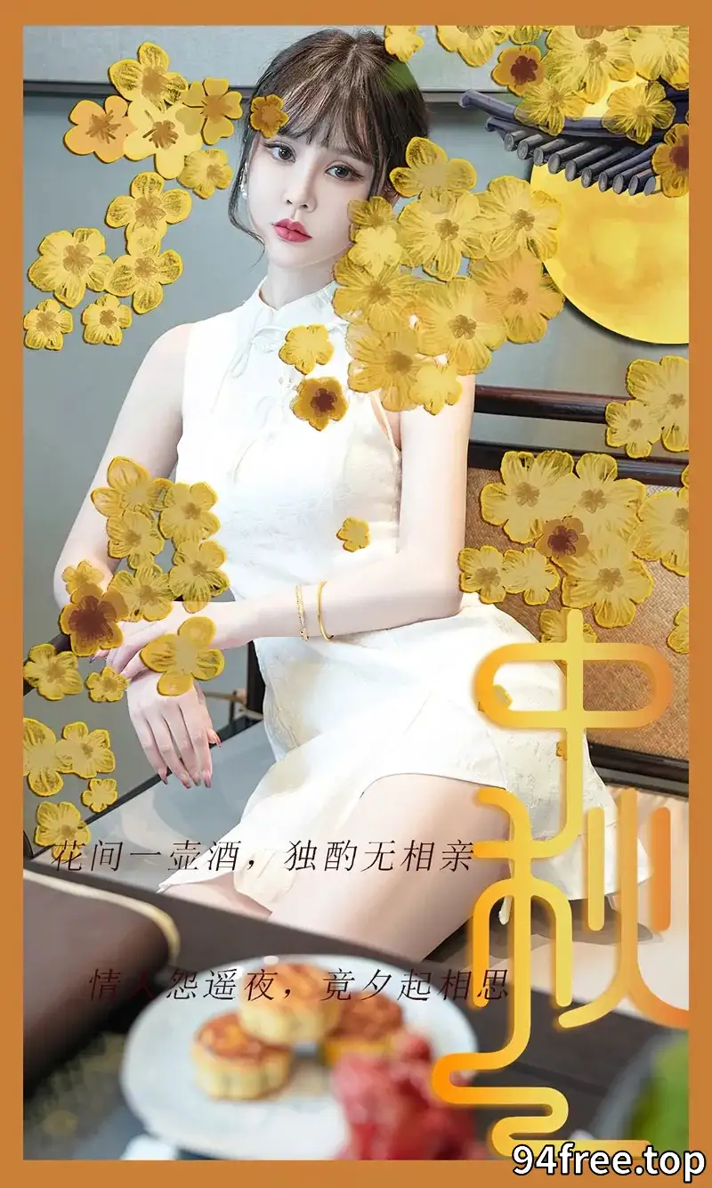 [Ugirls爱尤物] NO.2675 模特青树中秋节日主题性感白色旗袍服饰秀完美身材诱惑写真 - 就是免费-就是免费
