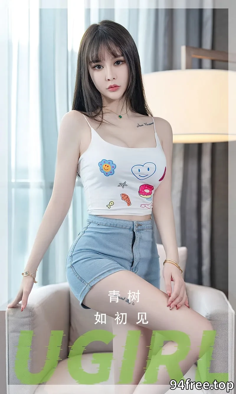 [Ugirls爱尤物] NO.2687 模特青树性感白色低胸吊带上衣配牛仔短裤秀曼妙身姿诱惑写真 - 就是免费-就是免费