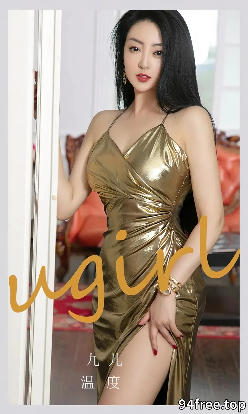 [Ugirls爱尤物] NO.2688 模特宫艺私房性感金色吊带长裙半撩秀白嫩美腿迷人诱惑写真 - 就是免费-就是免费