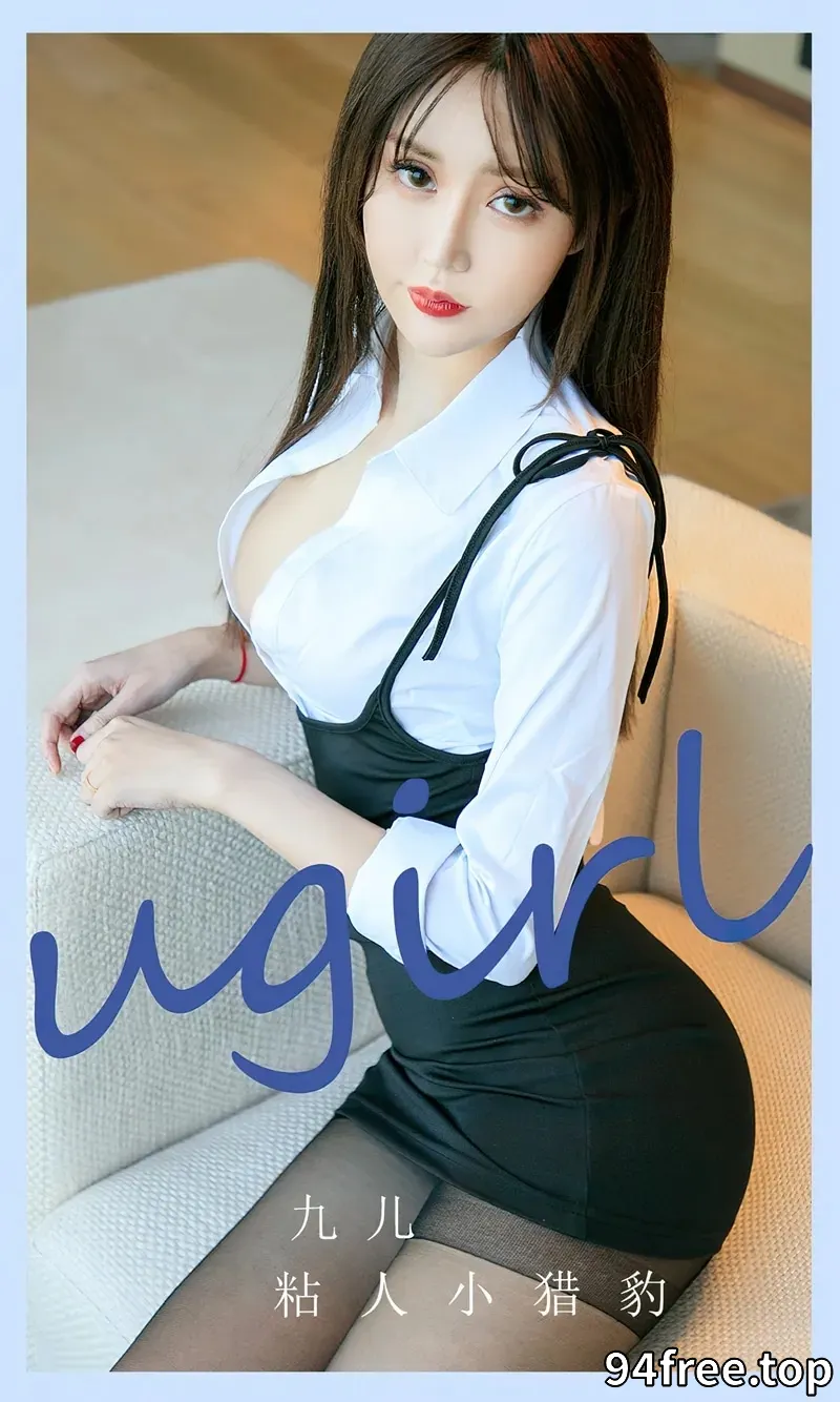 [Ugirls爱尤物] NO.2695 模特九儿性感白T配黑色吊带短裙露超薄黑丝秀美腿诱惑写真 - 就是免费-就是免费