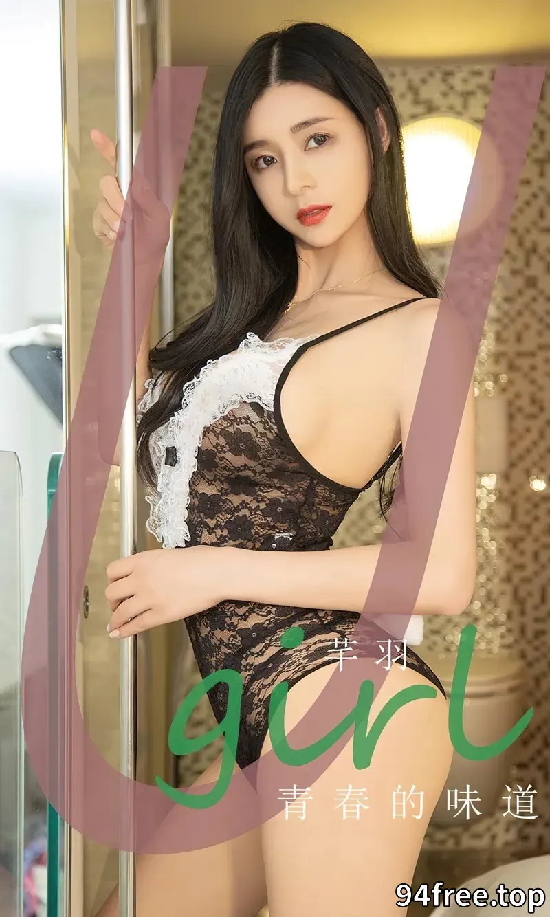 [Ugirls爱尤物] NO.2697 模特芊羽私房性感白色蕾丝边缕空连体衣秀完美身材诱惑写真 - 就是免费-就是免费