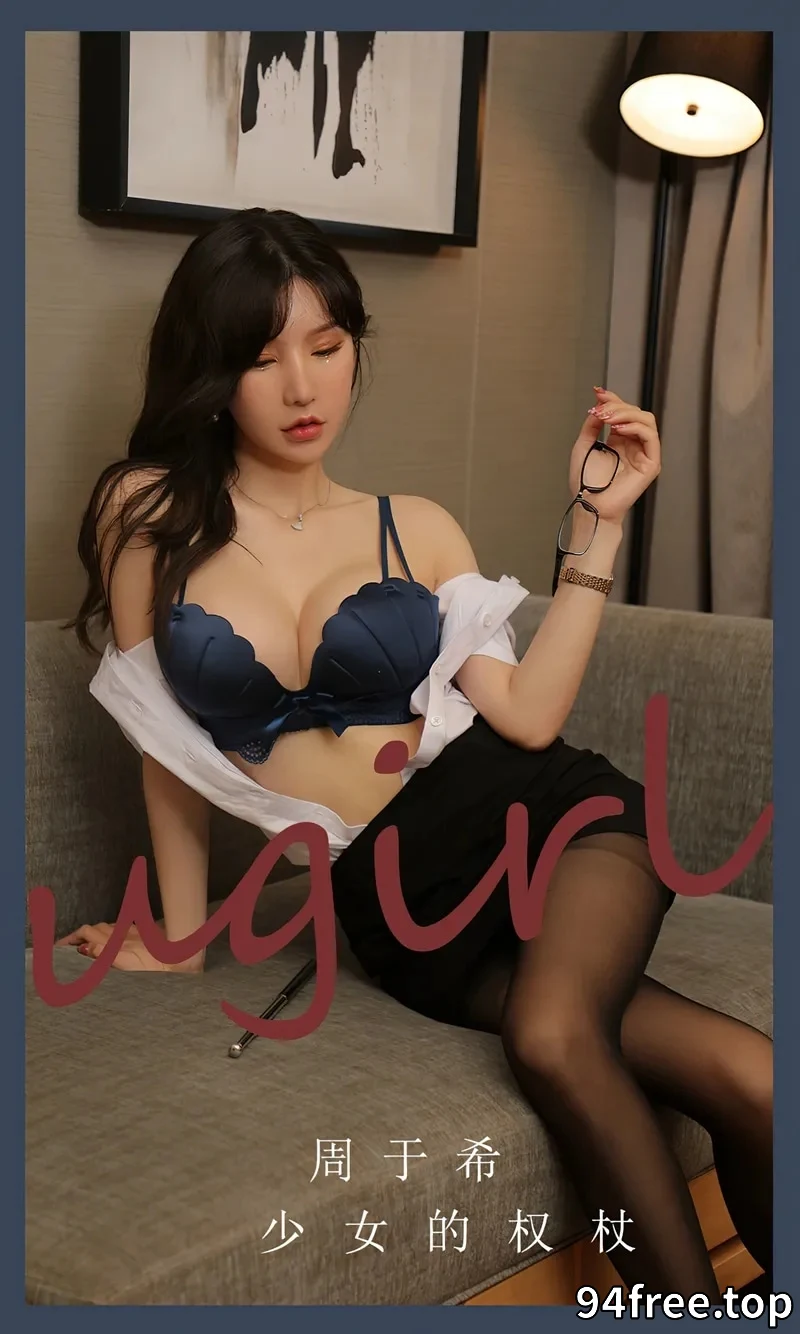 [Ugirls爱尤物] NO.2703 模特周于希性感白T配黑短裙露黑色内衣配超薄黑丝诱惑写真 - 就是免费-就是免费