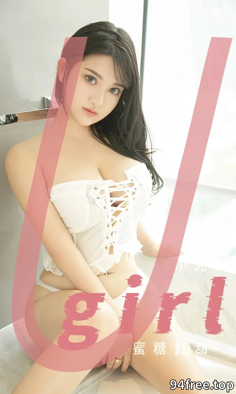 [Ugirls爱尤物] NO.2711 模特小尤奈黑色蕾丝内衣+浴室白色内衣秀丰满身材诱惑写真 - 就是免费-就是免费