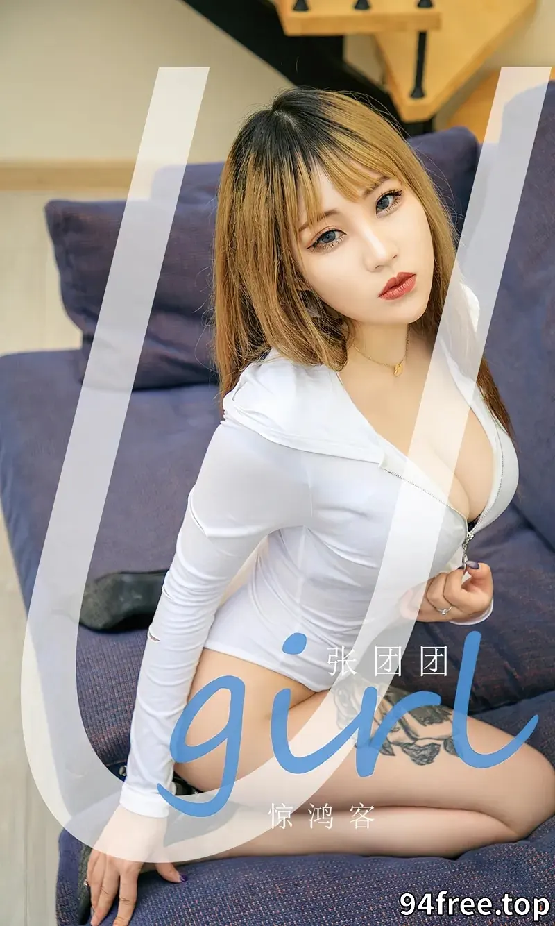 [Ugirls爱尤物] NO.2718 模特张团团私房性感白色带帽高叉连体衣秀白嫩美腿诱惑写真 - 就是免费-就是免费