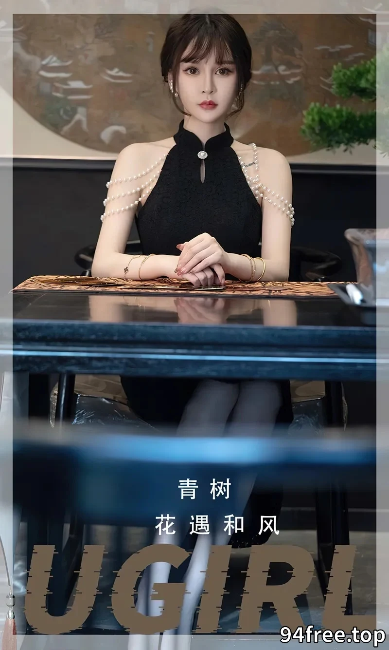 [Ugirls爱尤物] NO.2722 模特青树性感黑色长旗袍+红色短旗袍配超薄肉丝秀美腿诱惑写真 - 就是免费-就是免费