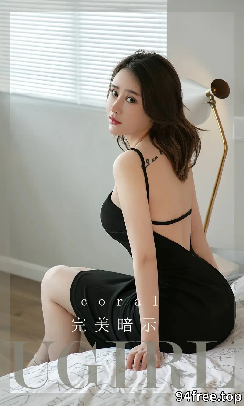 [Ugirls爱尤物] NO.2726 模特Coral黑色吊带短裙+黑上衣配牛仔裤秀曼妙身姿诱惑写真 - 就是免费-就是免费