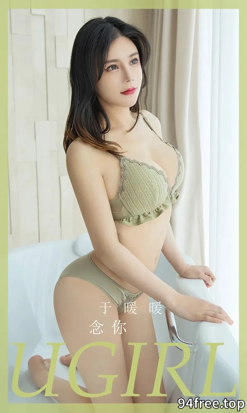 [Ugirls爱尤物] NO.2786 模特于暖暖私房浴室性感蕾丝边内衣秀完美身材迷人诱惑写真 - 就是免费-就是免费