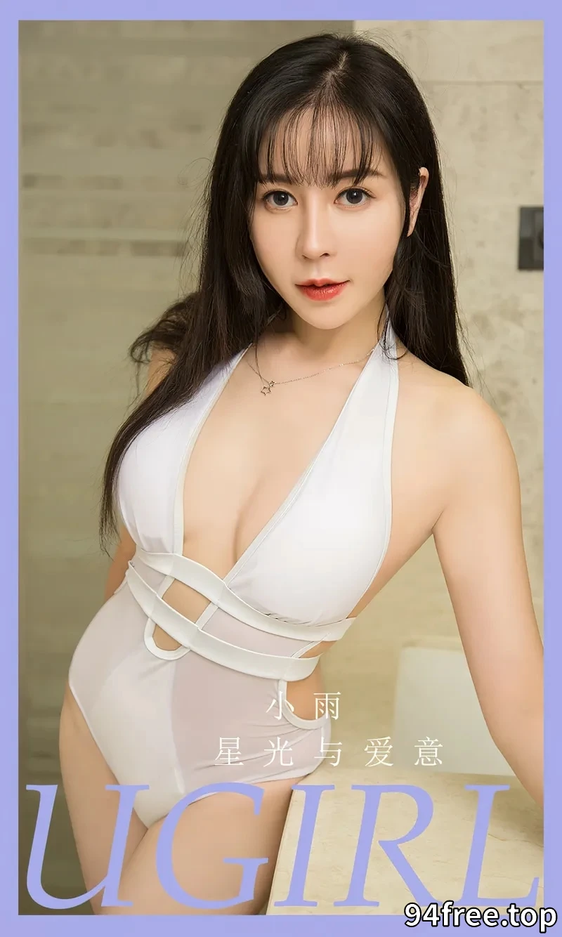 [Ugirls爱尤物] NO.2794 模特小雨私房浴室性感白色连体内衣秀丰满身材迷人诱惑写真 - 就是免费-就是免费