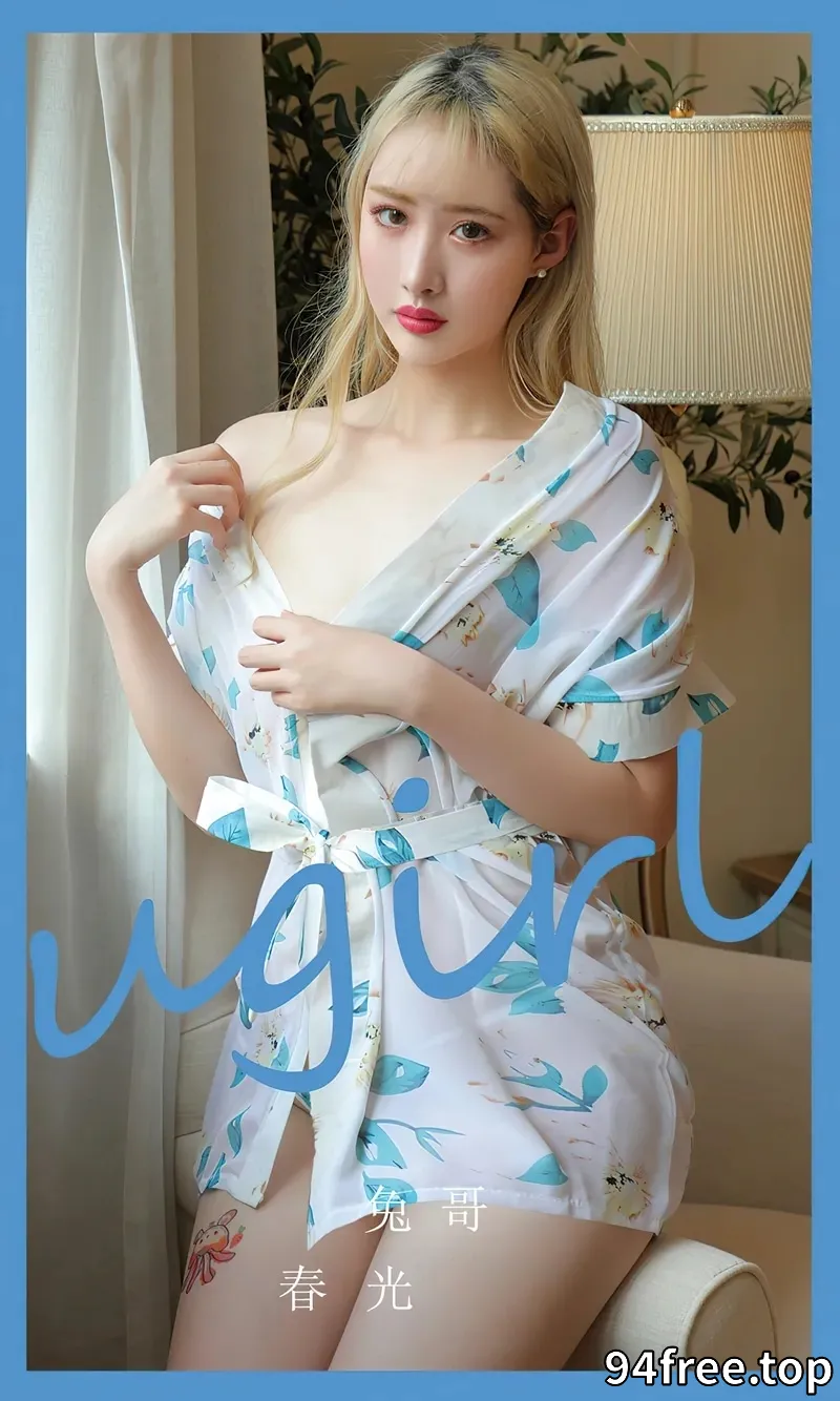 [Ugirls爱尤物] NO.2825 模特兔哥私房性感花色薄透睡衣透视秀完美身材迷人诱惑写真 - 就是免费-就是免费