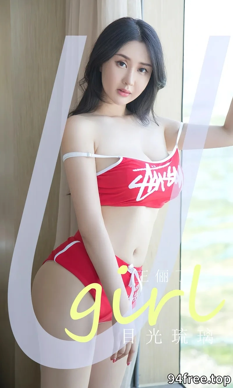 [Ugirls爱尤物] NO.2827 模特王俪丁私房沙发上性感红色运动内衣秀完美身材迷人写真 - 就是免费-就是免费
