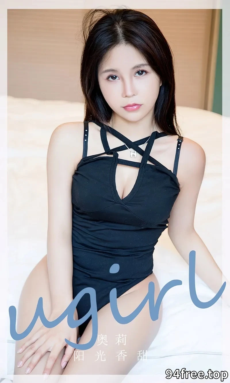 [Ugirls爱尤物] NO.2830 模特奥莉居家私房性感黑色高叉连体衣秀完美身材迷人写真 - 就是免费-就是免费